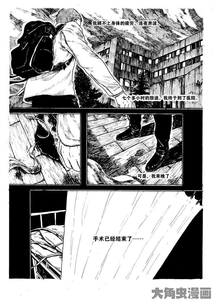 第16章：