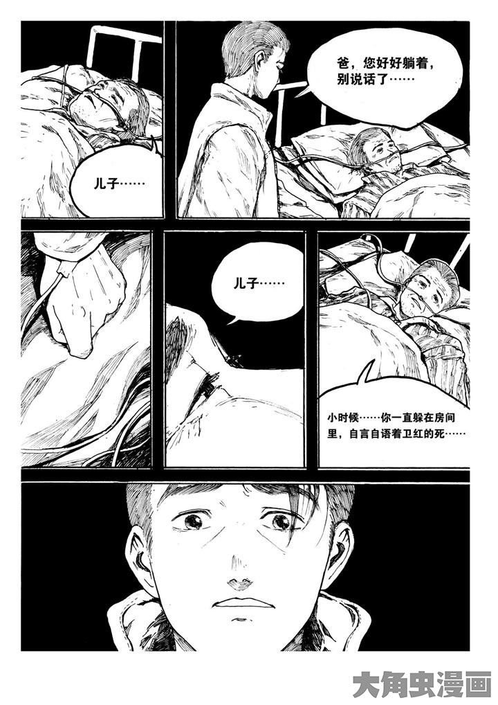 第16章：