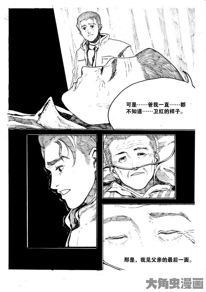 第16章：