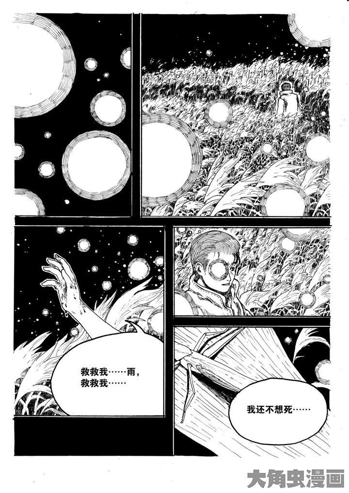 第16章：