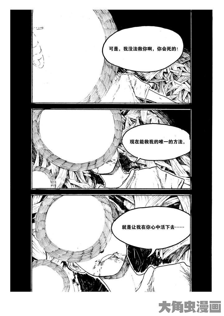 第16章：