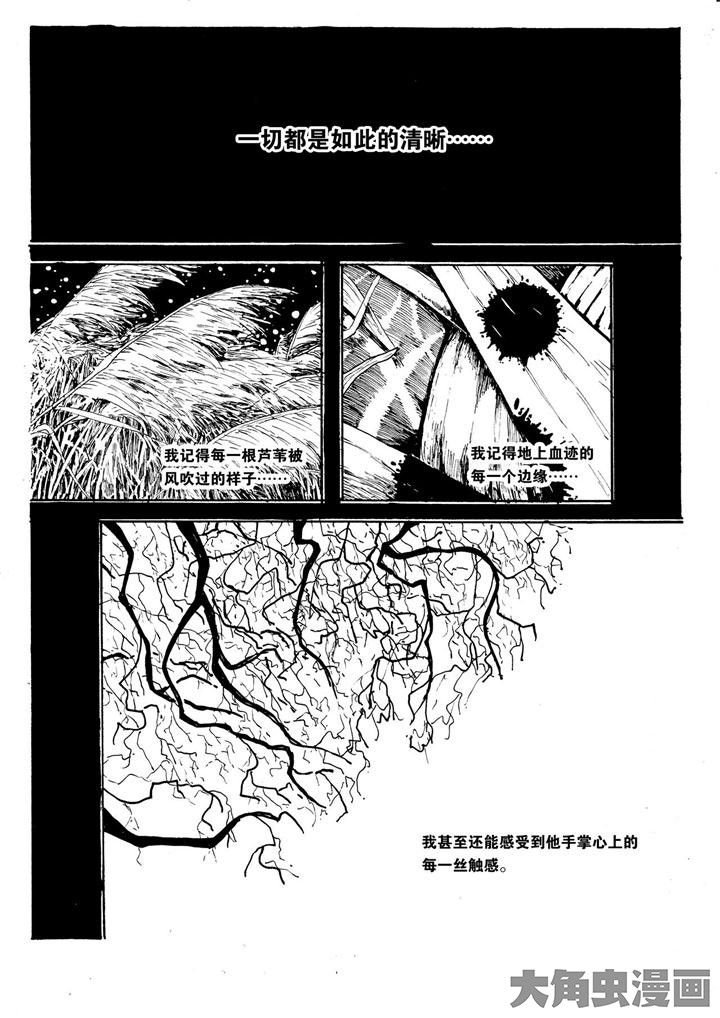 第17章：