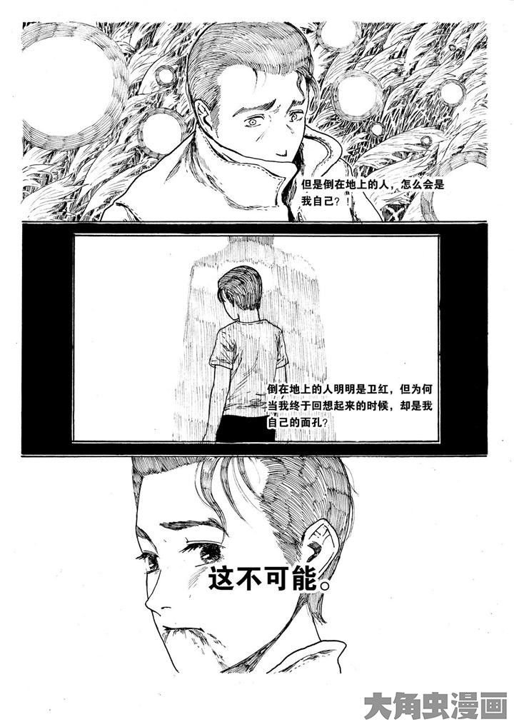 第17章：