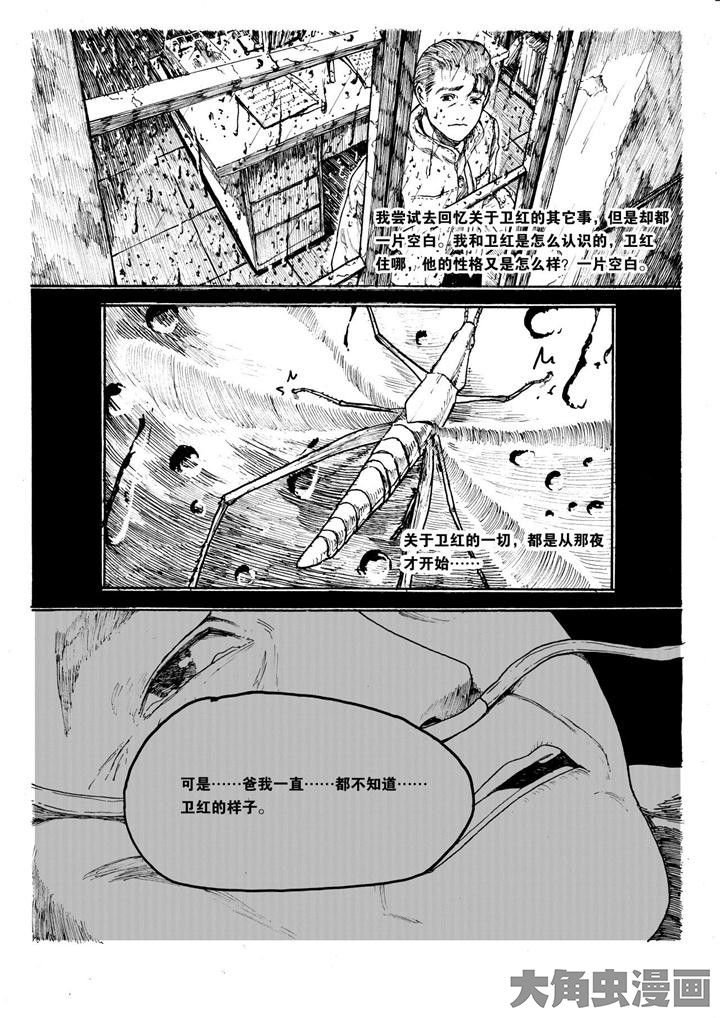 第17章：
