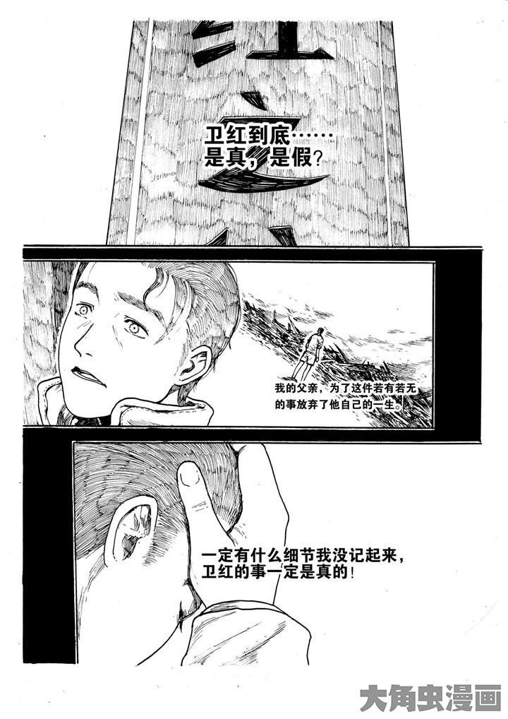 第17章：