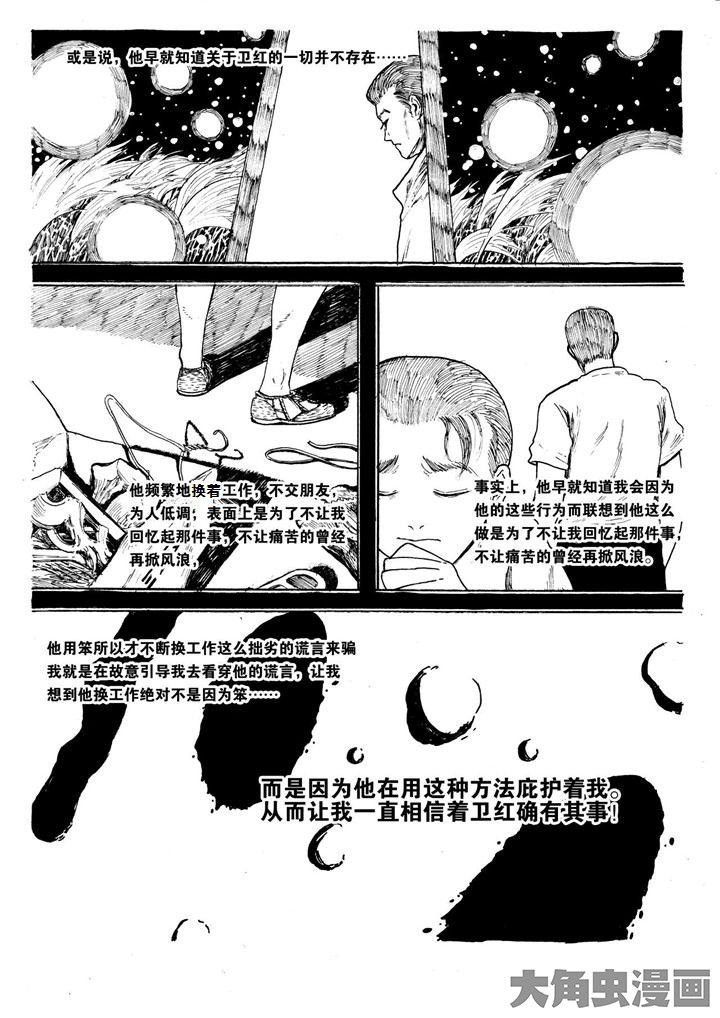 第17章：