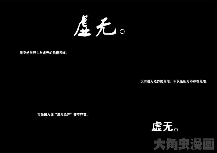 第18章：