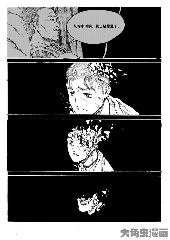 第18章：