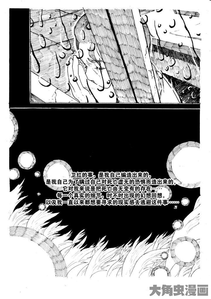 第18章：