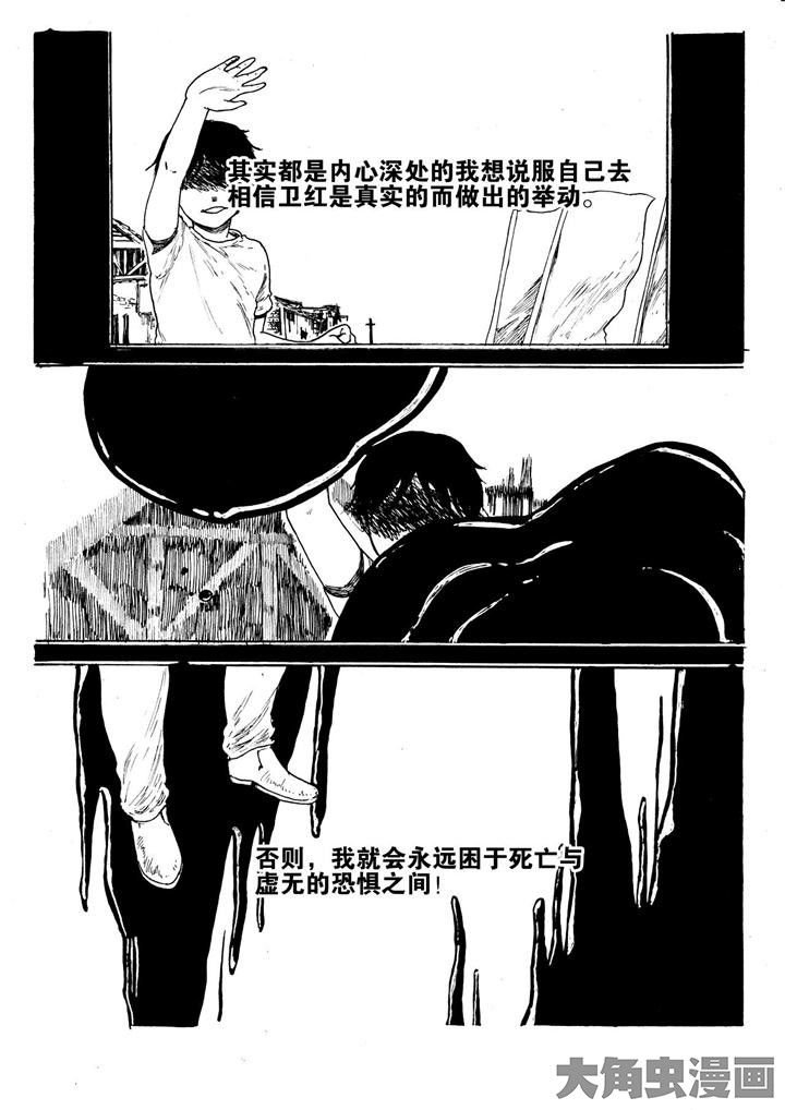 第18章：