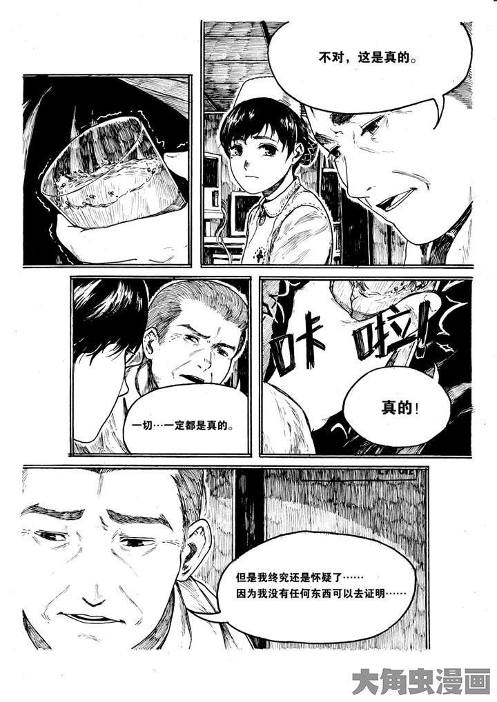 第18章：