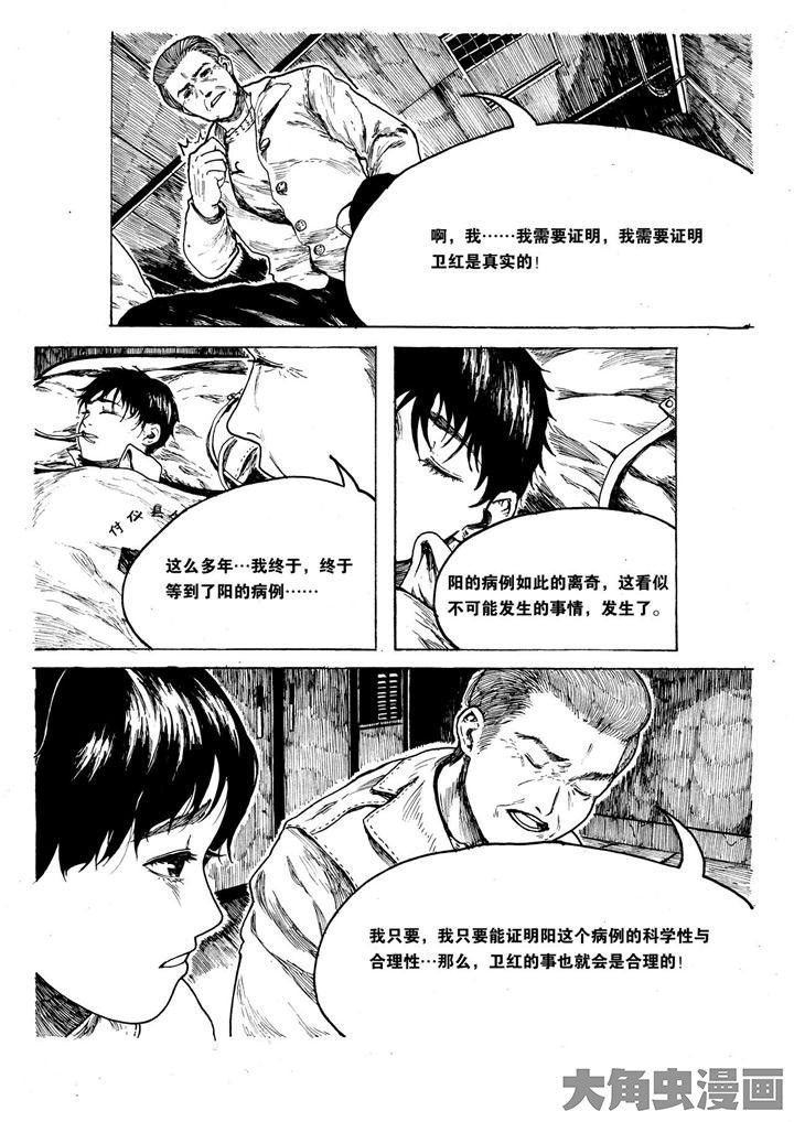 第18章：