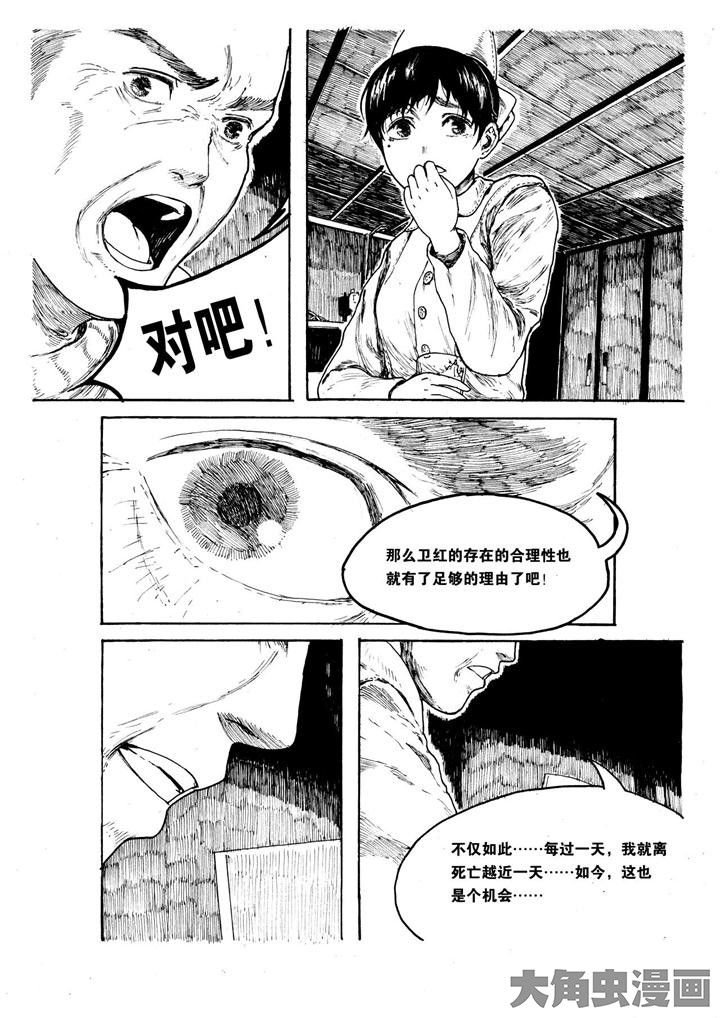 第18章：