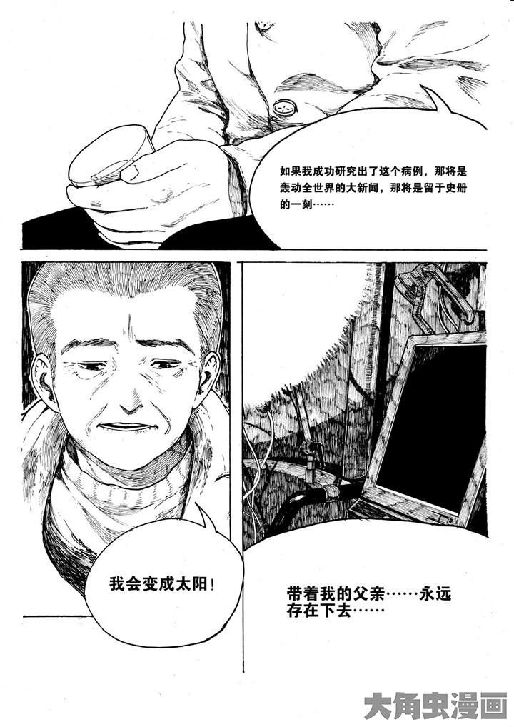 第18章：