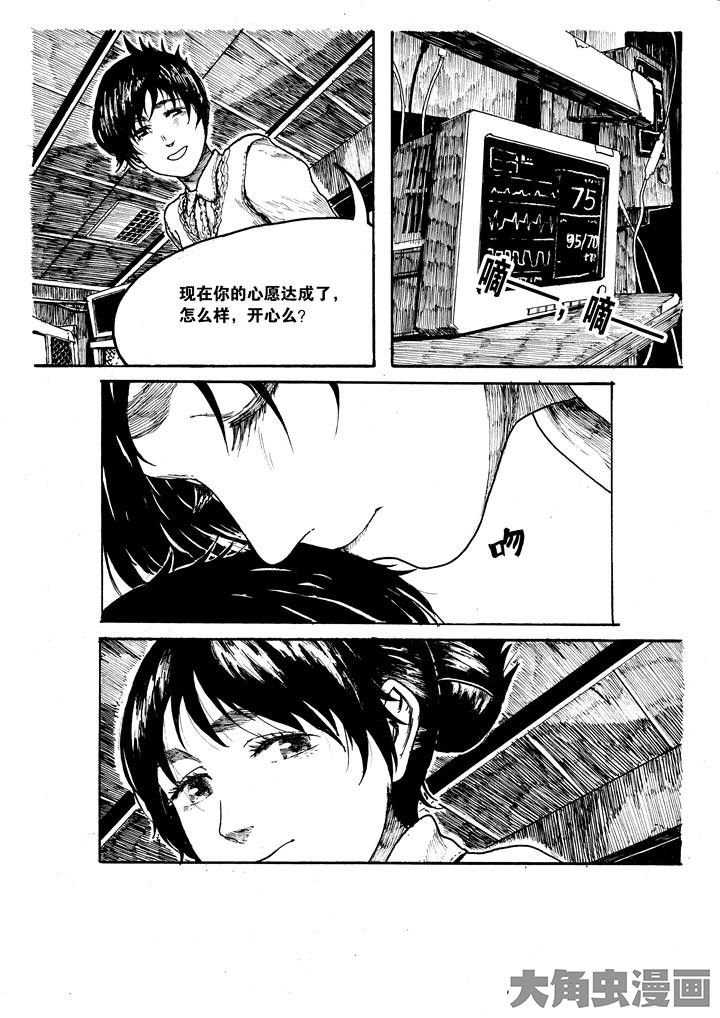 第19章：