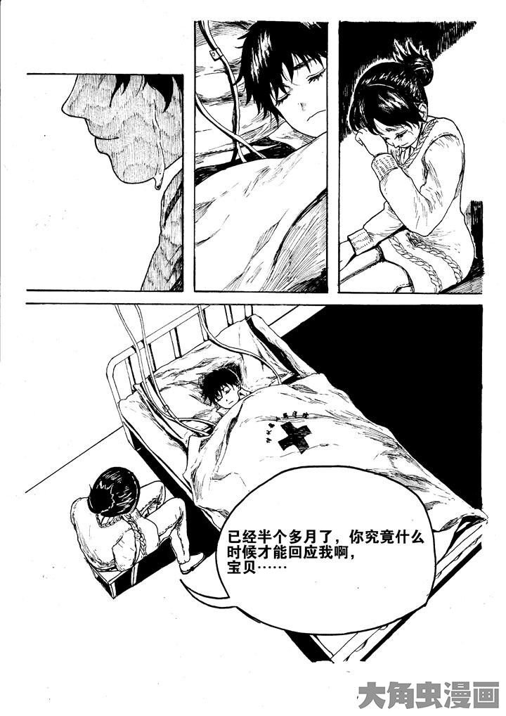 第19章：