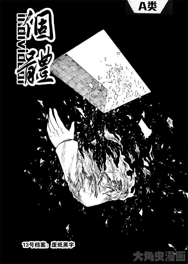 第19章：