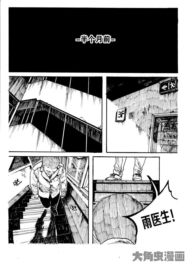 第19章：