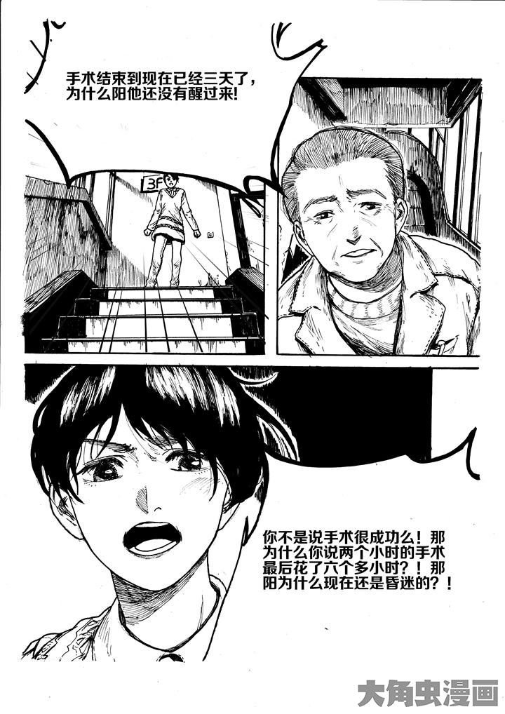 第19章：
