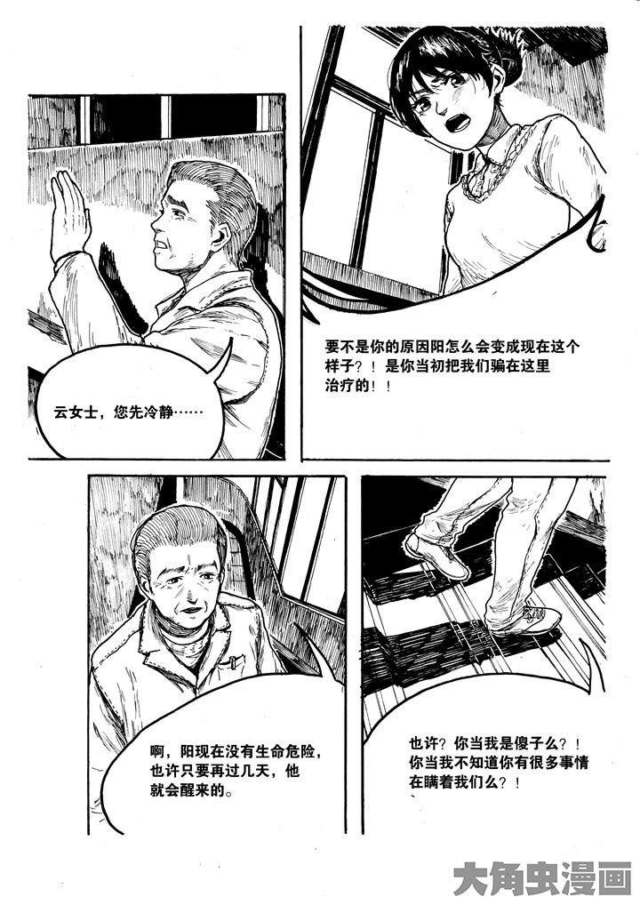 第19章：