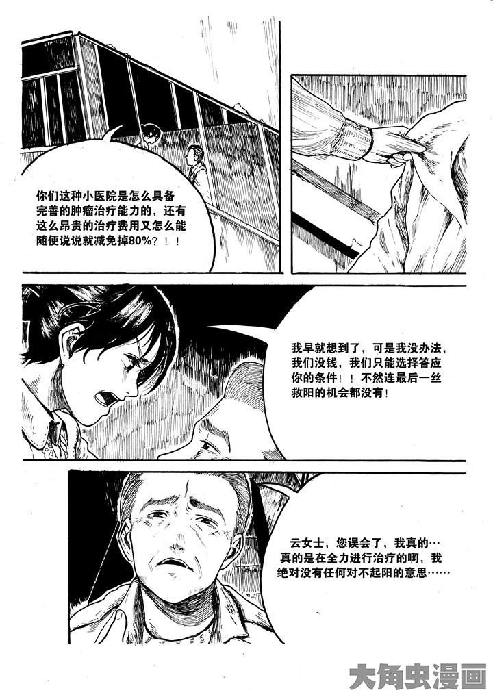 第19章：