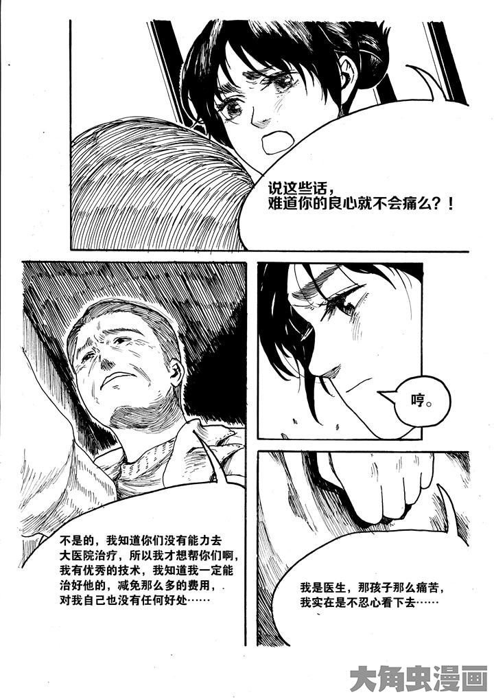 第19章：