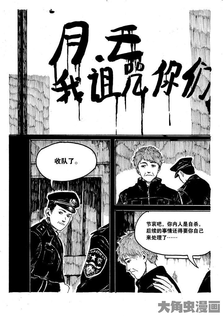 第2章：