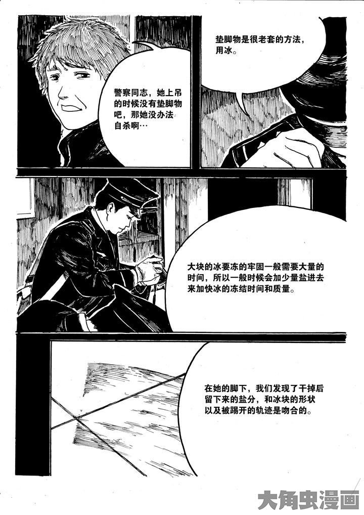 第2章：