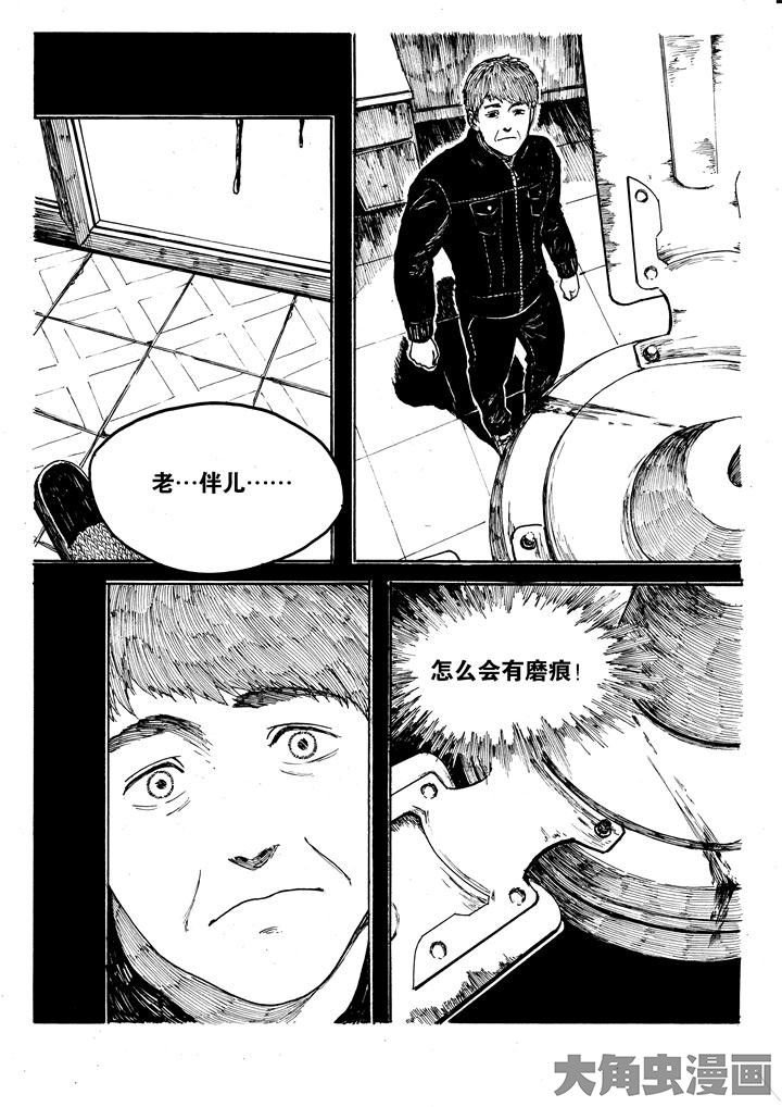 第2章：