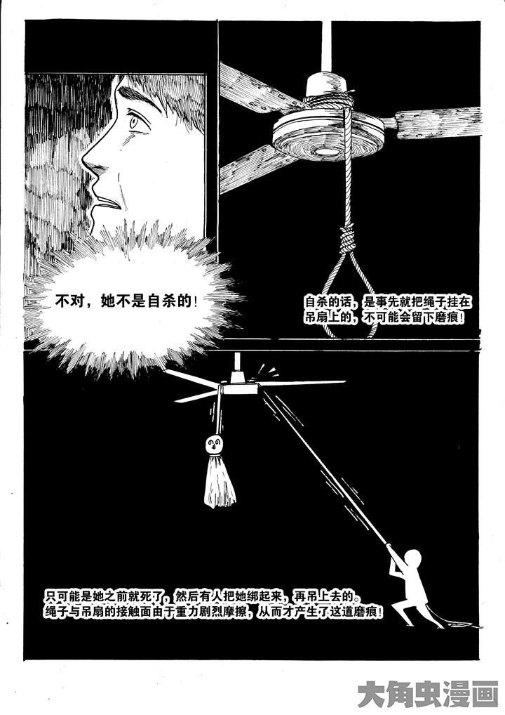 第2章：