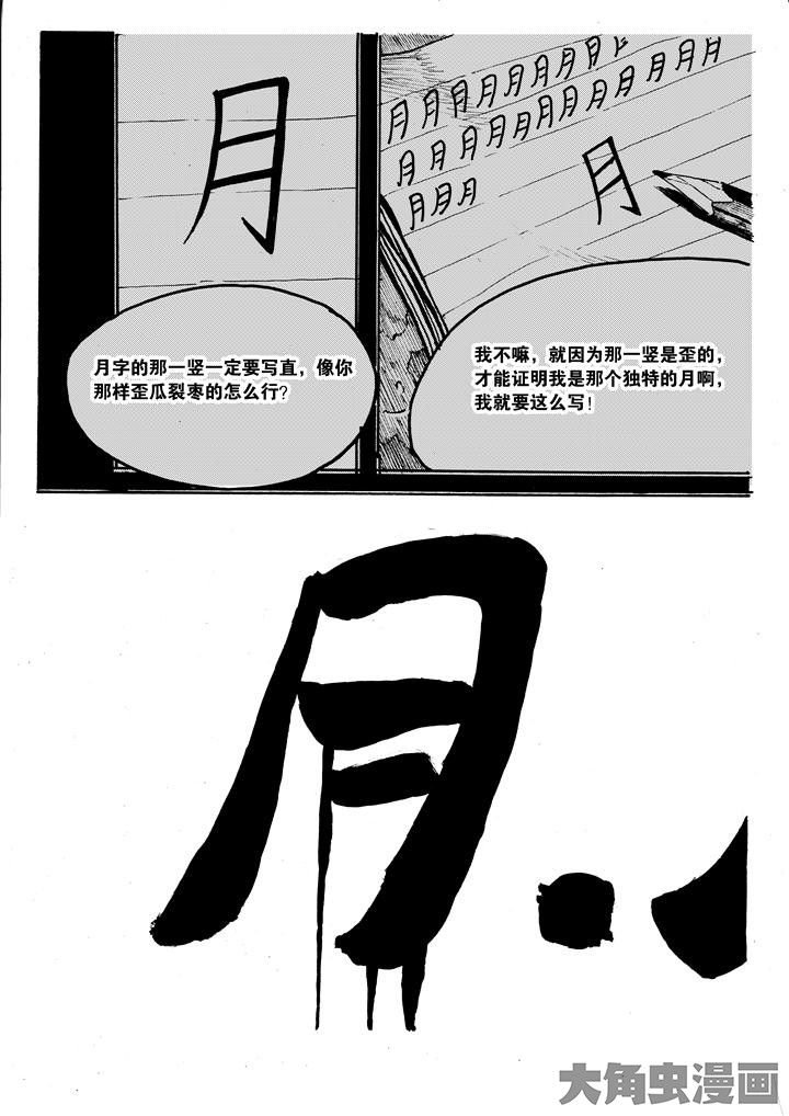 第2章：