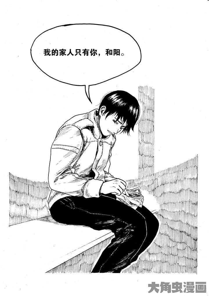 第2章：