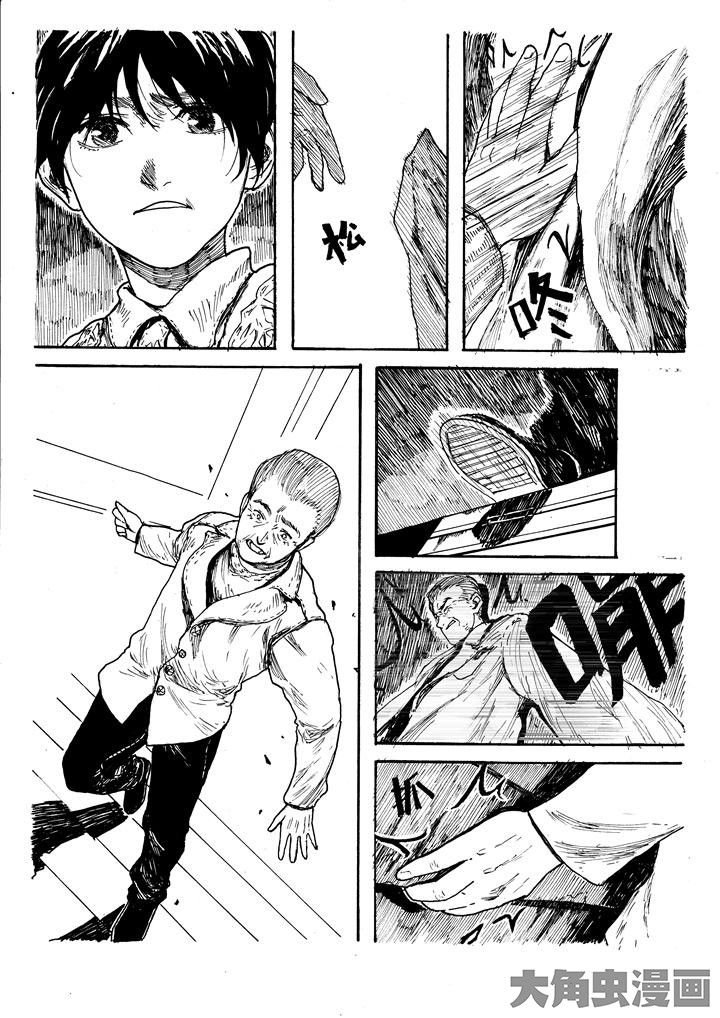 第20章：