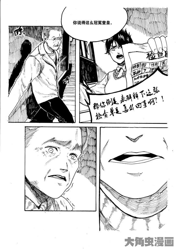 第20章：