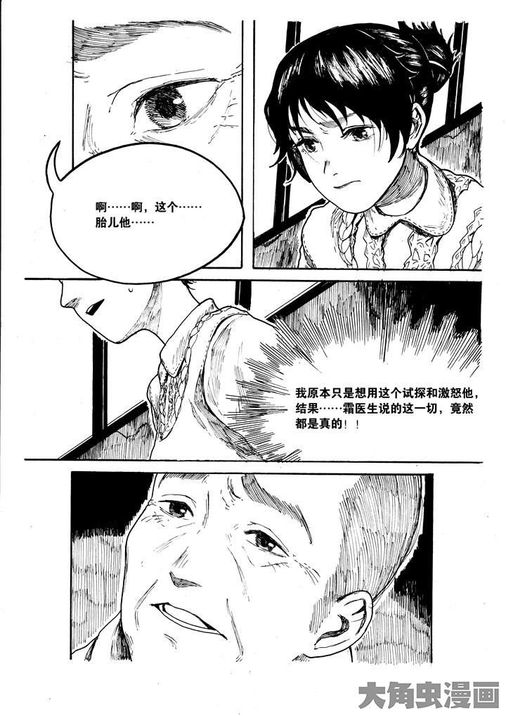 第20章：