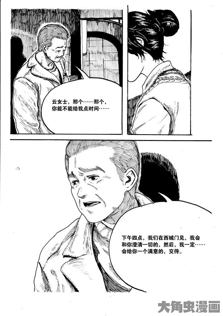 第20章：