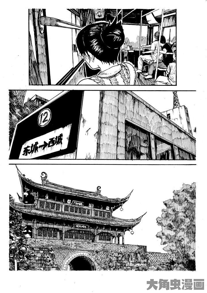 第20章：
