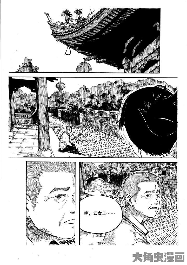 第20章：