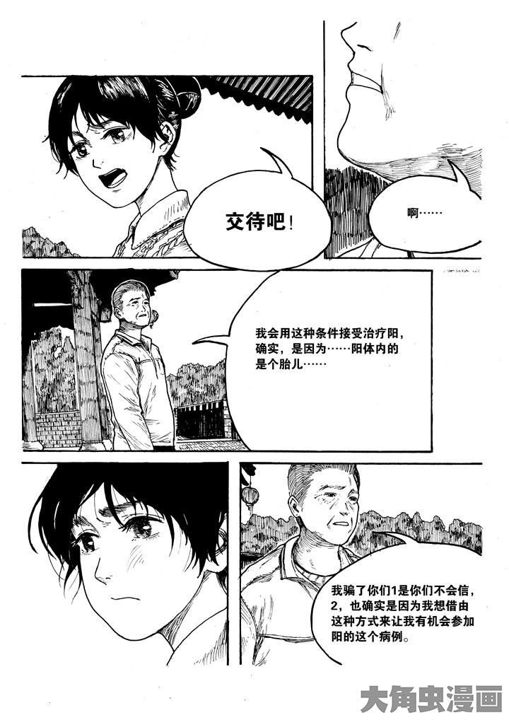 第20章：