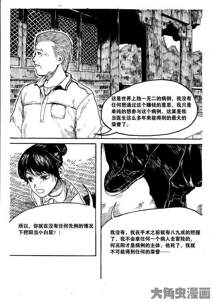 第21章：