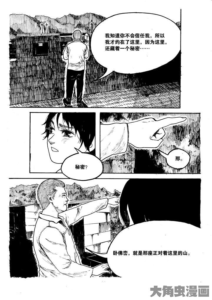 第21章：