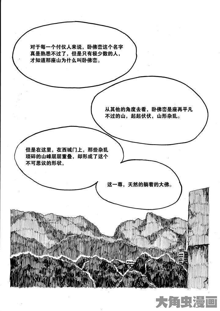 第21章：