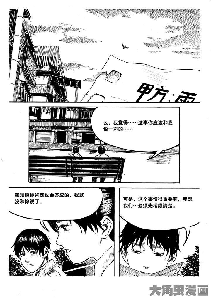 第22章：