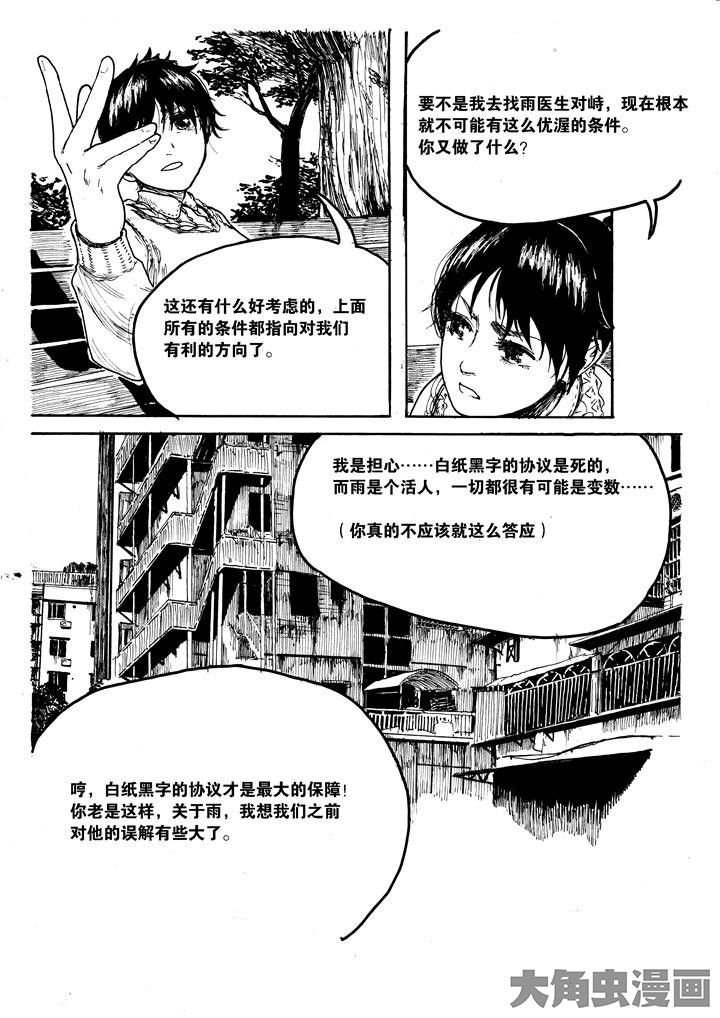 第22章：