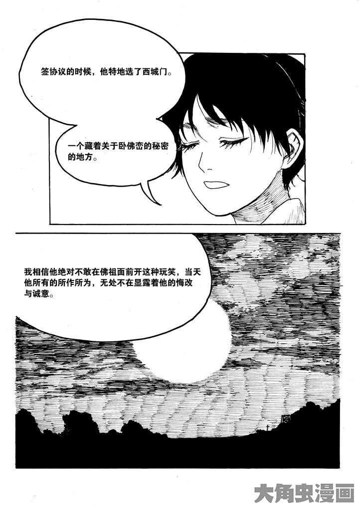 第22章：