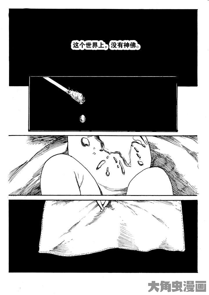 第22章：