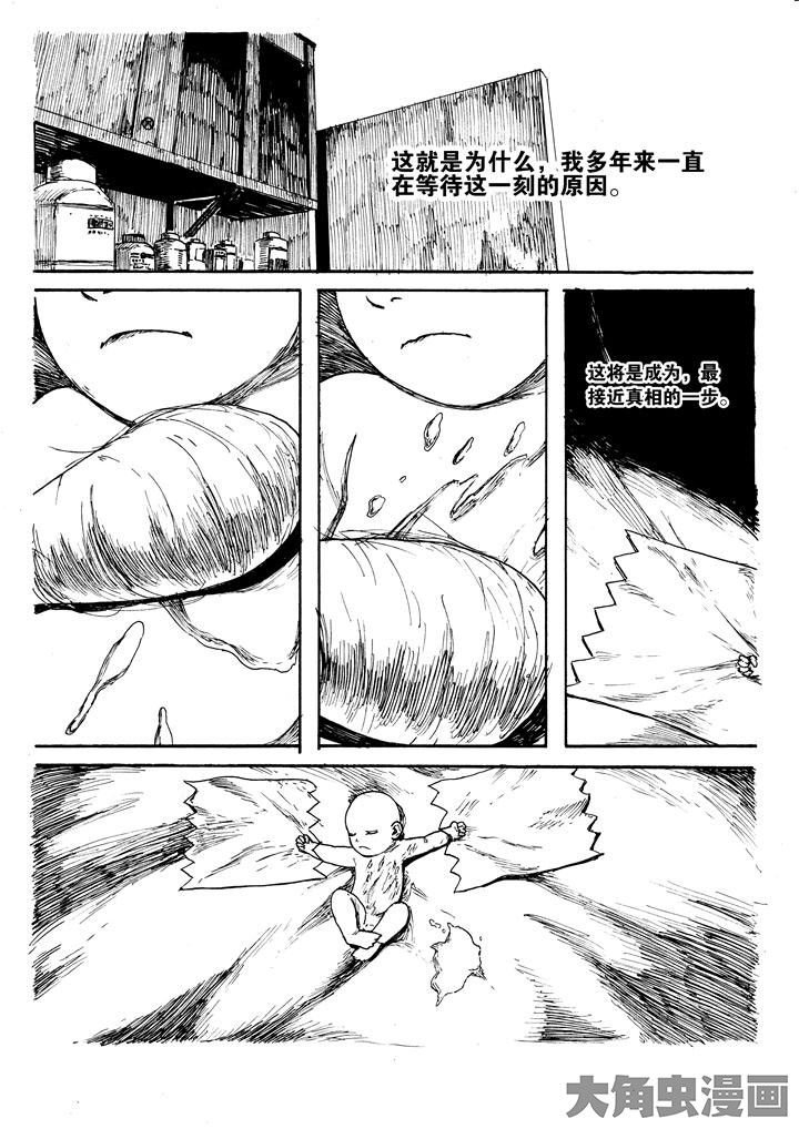 第22章：