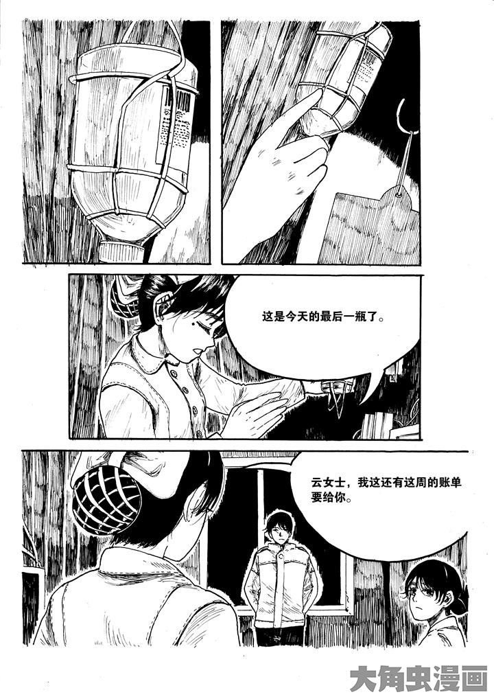 第23章：