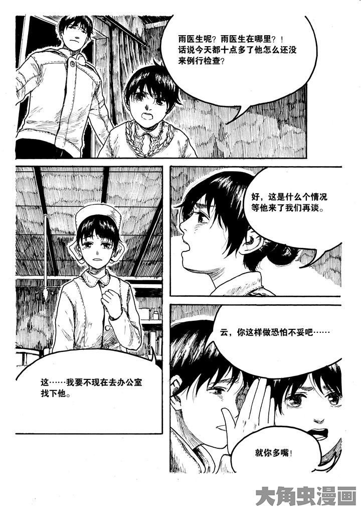 第23章：