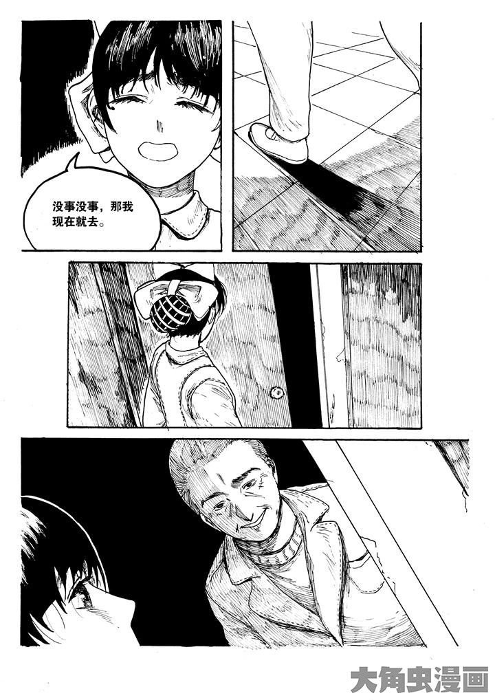 第23章：